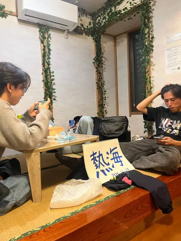 熱海と書いたスケッチブック